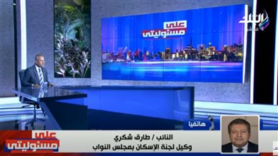 برلماني مصري: الرئيس السيسي طالب بزيادة المكون المحلي ليكون 2024 هو عام الصناعة في مصر