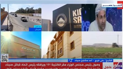 عاجل.. وصول رئيس مجلس الوزراء مقر الكتيبة 101 (بث مباشر)