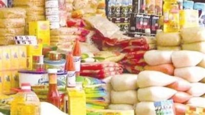 موعد صرف السلع التموينية لشهر نوفمبر 2023
