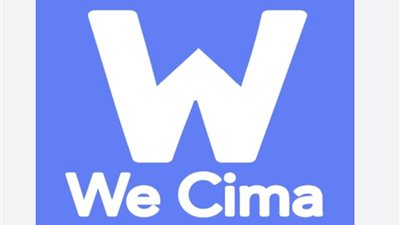  أهم خطوات الدخول إلى موقع وي سيما wecima بديل ايجي بست EgyBest