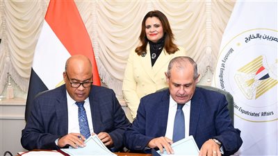 مصر.. بروتوكول تعاون لتوفير فرص تدريب وتأهيل وتشغيل للشباب داخل وخارج مصر 