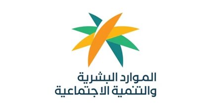 الفئات المستحقة للضمان الاجتماعي المطور.. ورابط الاستعلام 