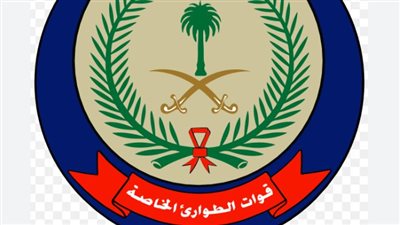 رابط التقديم في قوات الطوارئ الخاصة 1445 بالسعودية