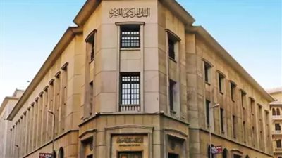 البنك المركزي المصري: طرح أذون خزانة اليوم بقيمة 47.5 مليار جنيه
