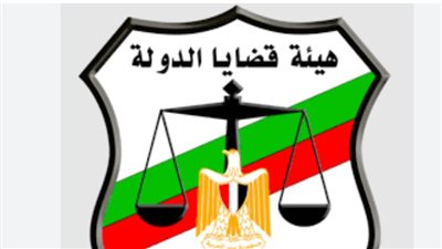 موعد سحب طلبات التعيين في وظيفة مندوب مساعد بقضايا الدولة.. والشروط