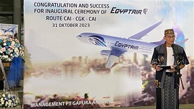 إعادة تشغيل خط مصر للطيران المُباشر من القاهرة إلى جاكرتا