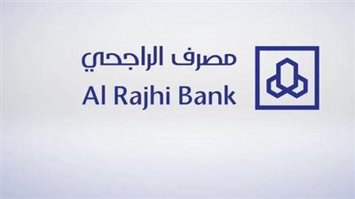 طرق استخراج كشف حساب من بنك الراجحي إلكترونيًا