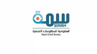  الخدمات التي توقفها سمة.. وعقوبات المتعثرين