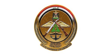 كشوفات نتائج اسماء المقبولين بصفة جندي pdf في وزارة الدفاع بالعراق 