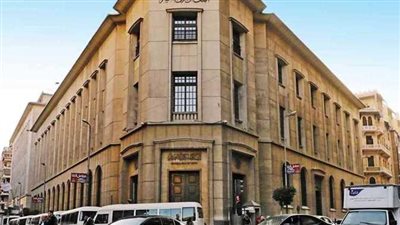 بعد اجتماع البنك المركزي المصري الأخير.. ما هي أسباب ثبيت سعر الفائدة؟