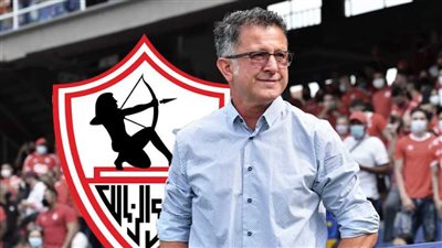  مدرب الزمالك يتحدث عن الشكوك المحيطة بمستقبله مع الفريق