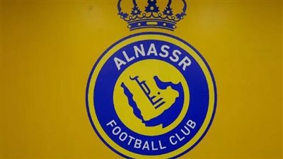 أبرز المعلومات حول نادي النصر السعودي AlNassr Saudi Club