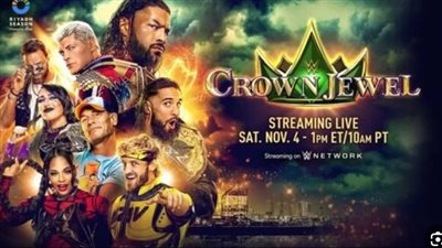  تردد قناة السعودية الرياضية المفتوحة الناقلة لعرض كراون جول 2023 WWE Crown Jewel