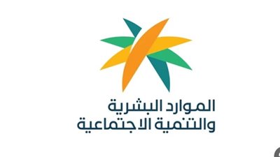 رابط رفع شكوى مالية الضمان المطور بالسعودية.. والخطوات