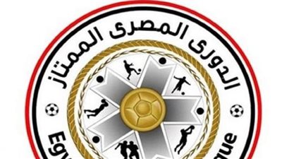 معلق مباراة مودرن فيوتشر ضد إنبي في الدوري المصري 2023