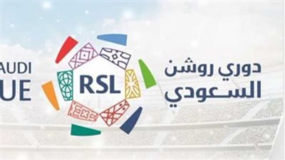 مواعيد مباريات اليوم الأحد 5 نوفمبر 2023 في الدوري السعودي