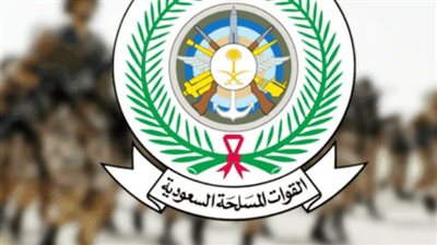 الشروط والمهام المطلوبة لوظائف القوات المسلحة بالسعودية.. وخطوات التفديم (رابط)