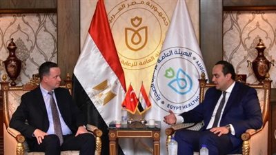 مباحثات مصرية تركية لبدء عدة مشروعات تنموية بقطاع الرعاية الصحية 