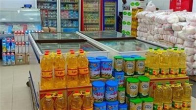 أسعار السلع التموينية لشهر نوفمبر 2023