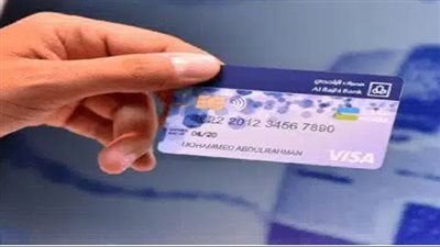  أهم مميزات البطاقة الذهبية الراجحي