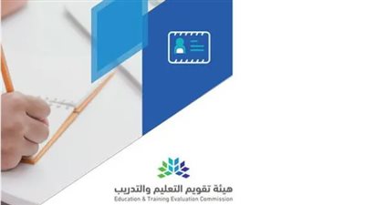 شروط التسجيل في اختبار الرخصة المهنية