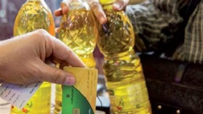 قائمة الأسعار للسلع التموينية لشهر نوفمبر 2023