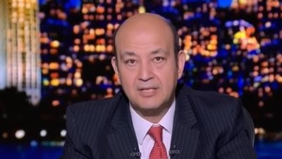 عمرو أديب يعلق على الجدل المثار والهجوم الذي تعرض له الفنان بيومي فؤاد