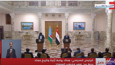 مؤتمر صحفي للرئيس السيسي ورئيس جمهورية جنوب السودان (بث مباشر)