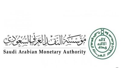 أهم خدمات مؤسسة النقد العربي السعودي.. وخطوات التواصل 