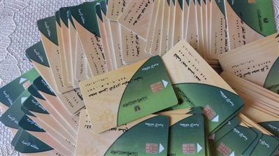 المستندات المطلوبة لإضافة المواليد على بطاقات التموين