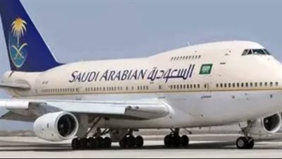 خطوات حجز تذكرة عبر الخطوط الجوية السعودية