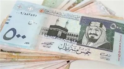 سعر الريال السعودي مقابل الجنيه المصري اليوم الثلاثاء 7_ 11_ 2023