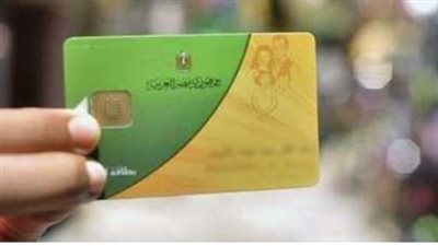 خطوات إضافة المواليد الجدد على بطاقة التموين 2023.. والأرواق المطلوبة والفئات المستحقة