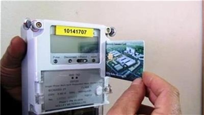 حالات فصل الكهرباء عن العداد مسبق الدفع