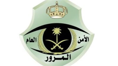 طريقة استخراج إذن إصلاح مركبة عبر أبشر