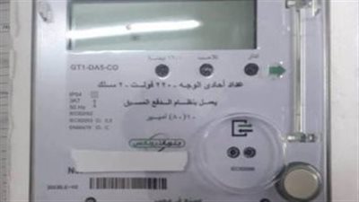 خطوات يجب الالتزام بها عند الشكوى حالة تأخير تركيب العداد