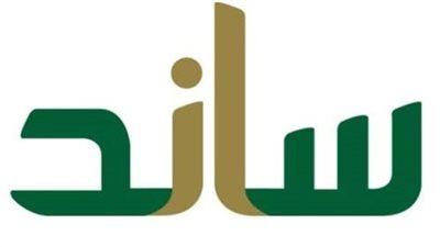 شروط استحقاق دعم برنامج ساند في السعودية