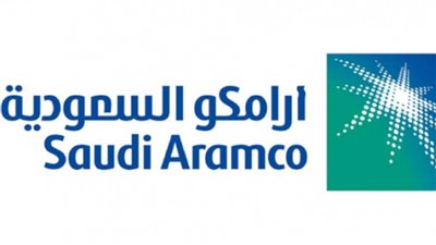  شروط التقديم على وظائف أرامكو