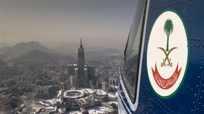 شروط القبول في طيران الأمن العام بالسعودية 