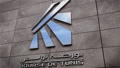 بورصة تونس تغلق على تراجع