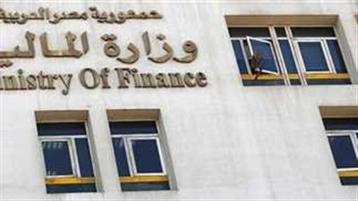 جدول مواعيد صرف مرتبات شهر نوفمبر 2023