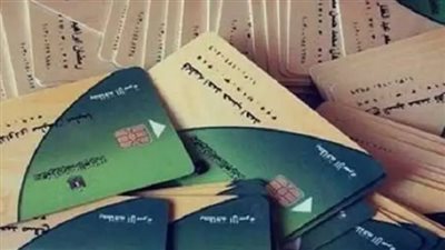 المستندات المطلوبة لإضافة المواليد على بطاقة التموين