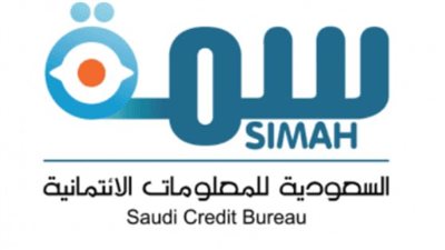 خطوات الاستعلام في سمة برقم الهوية