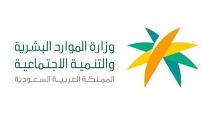 السعودية.. شروط استحقاق معاش الضمان للمطلقات‏ 1445