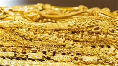  سعر الذهب اليوم الخميس 9_ 11_ 2023 في مصر 