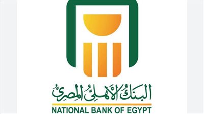 حساب التوفير العادي في البنك الأهلي