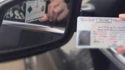 شروط استخراج رخصة القيادة للنساء بالسعودية 