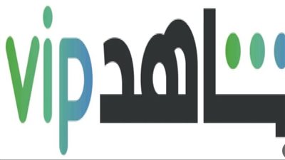 خطوات طريقة الاشتراك شاهد Shahid الرياضية