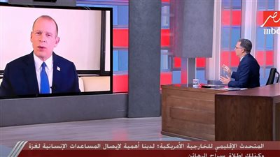  المتحدث الإقليمي للخارجية الامريكية: الولايات المتحدة ضد التهجير القسري للفلسطينيين (فيديو)