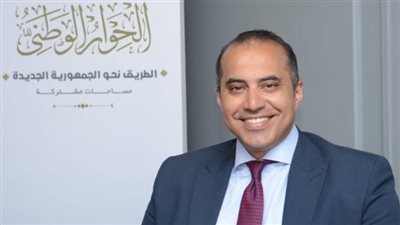 رئيس أمانة الحوار الوطني: ندعم القيادة السياسية في اتخاذ ما يلزم لحماية أمن مصر القومي